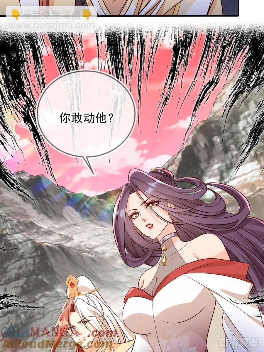 147 再收神魂！-第140话