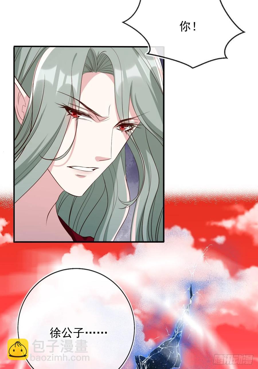 147 再收神魂！-第140话