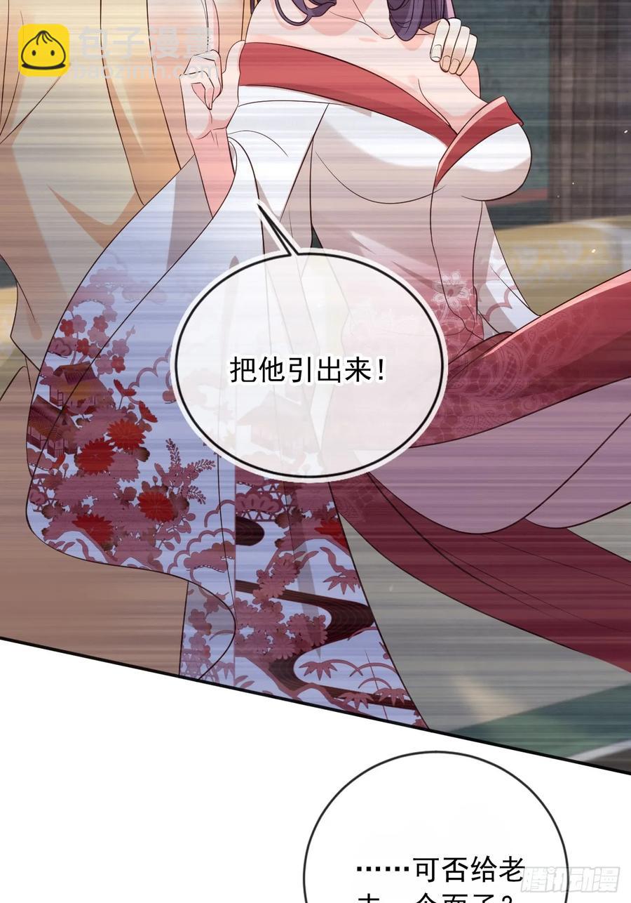 147 再收神魂！-第140话