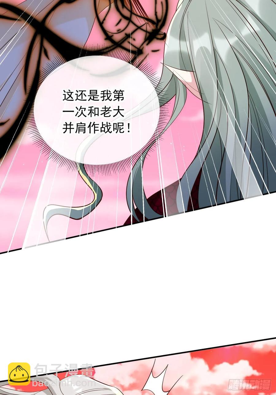 147 再收神魂！-第140话