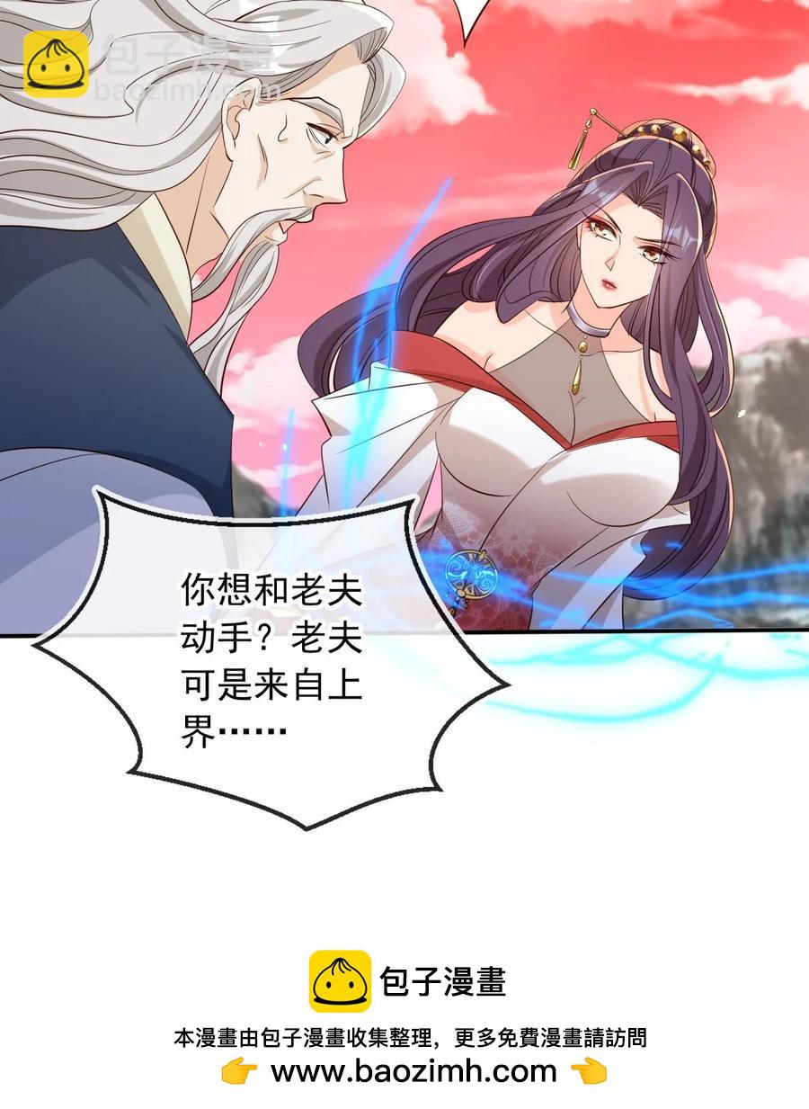 147 再收神魂！-第140话