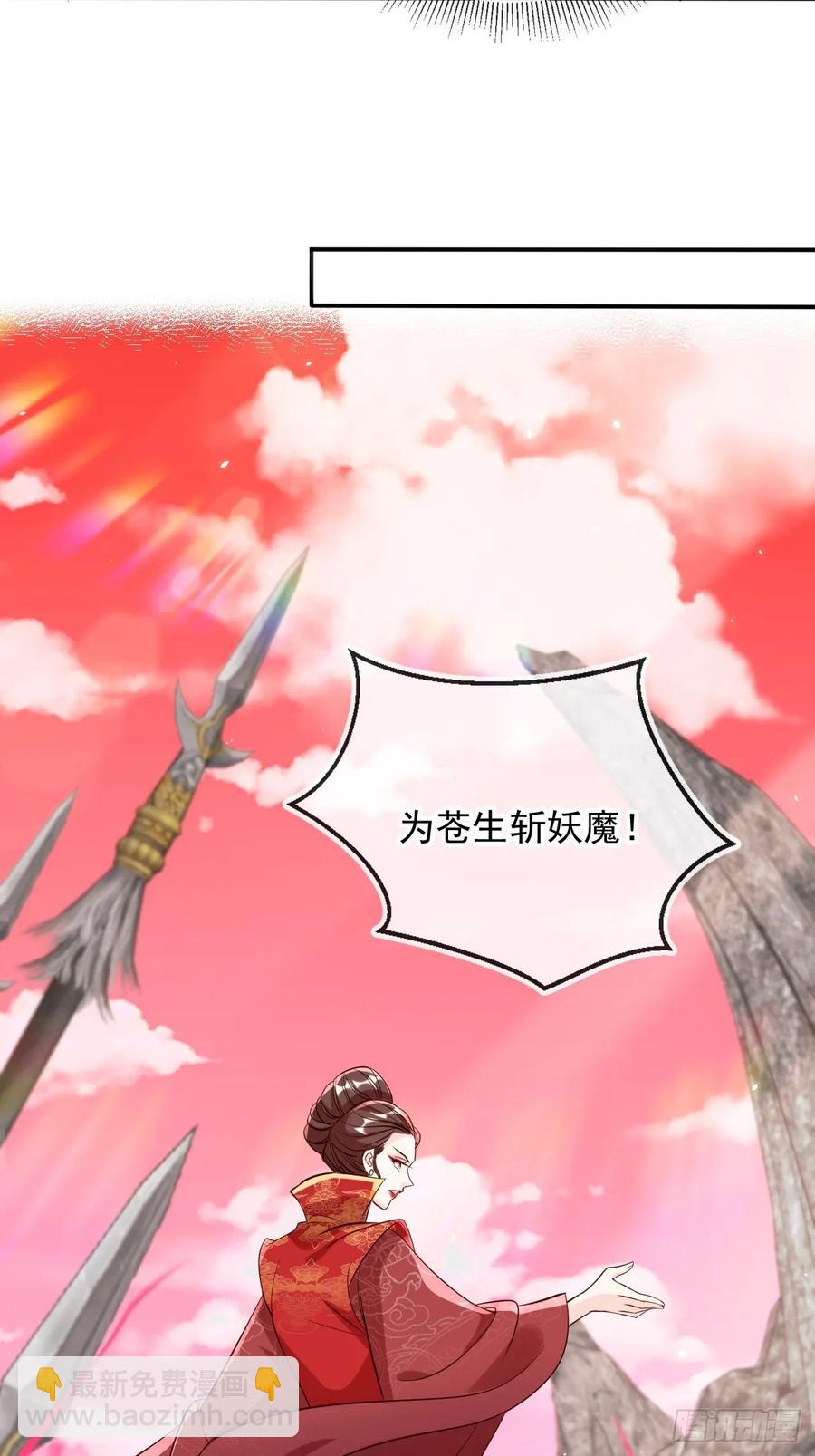 147 再收神魂！-第140话