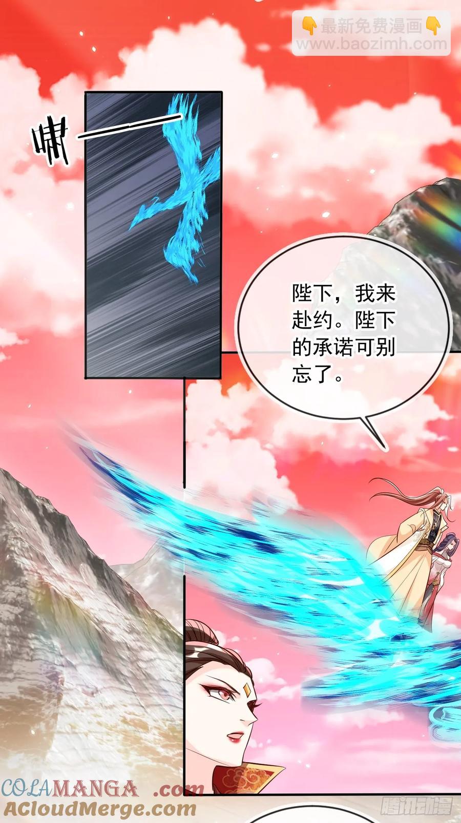 147 再收神魂！-第140话