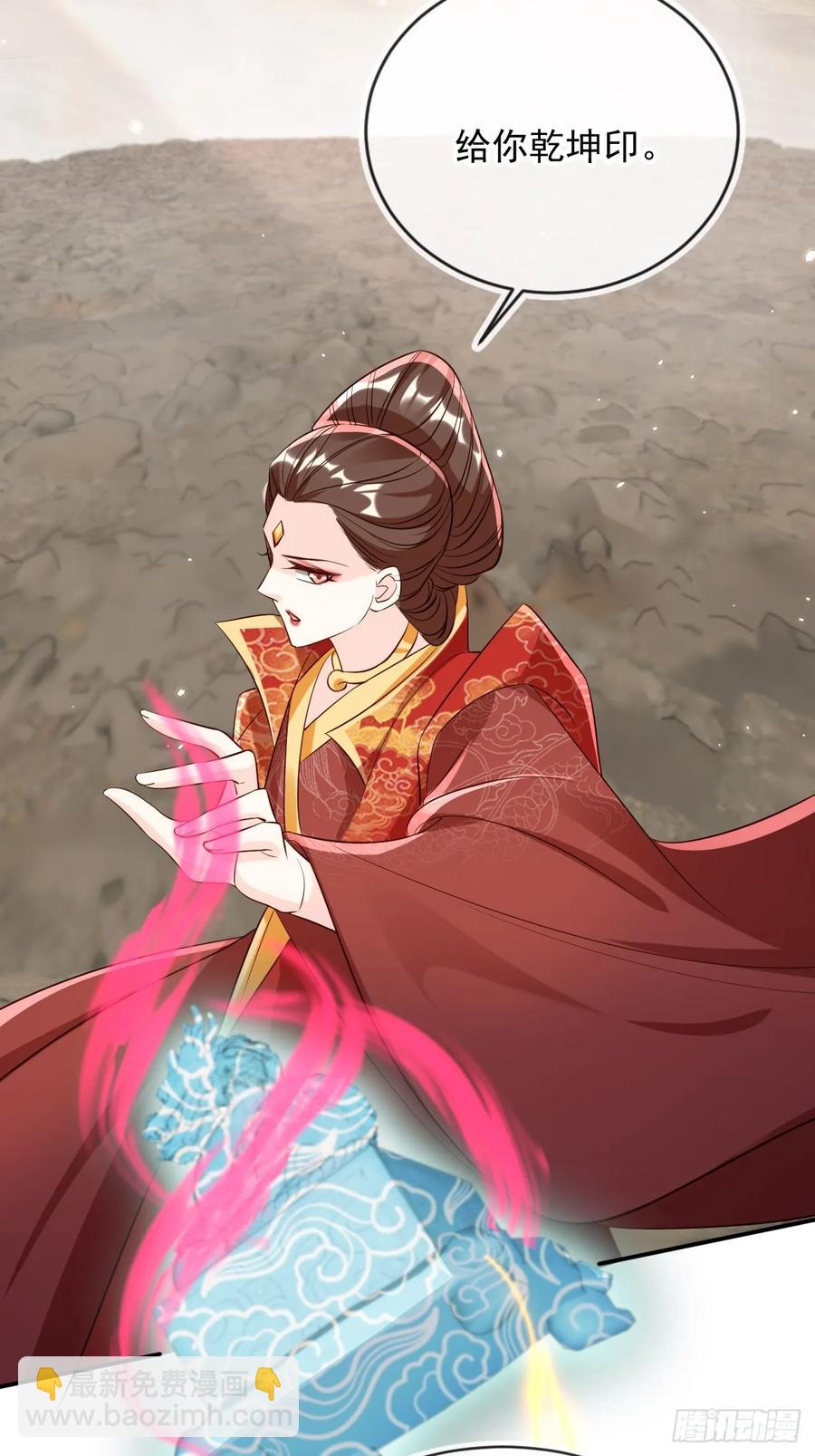 147 再收神魂！-第140话