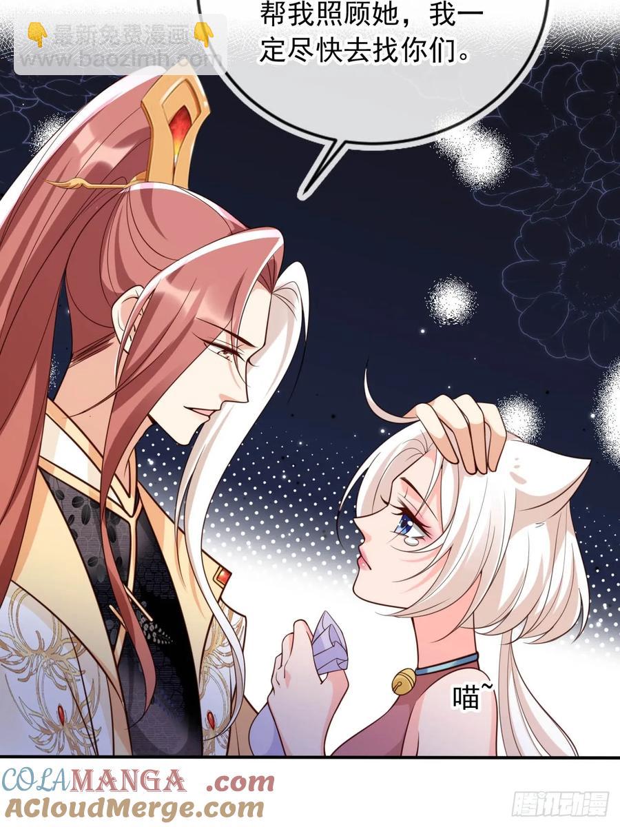 149 等你亲手给本宫穿-第150话