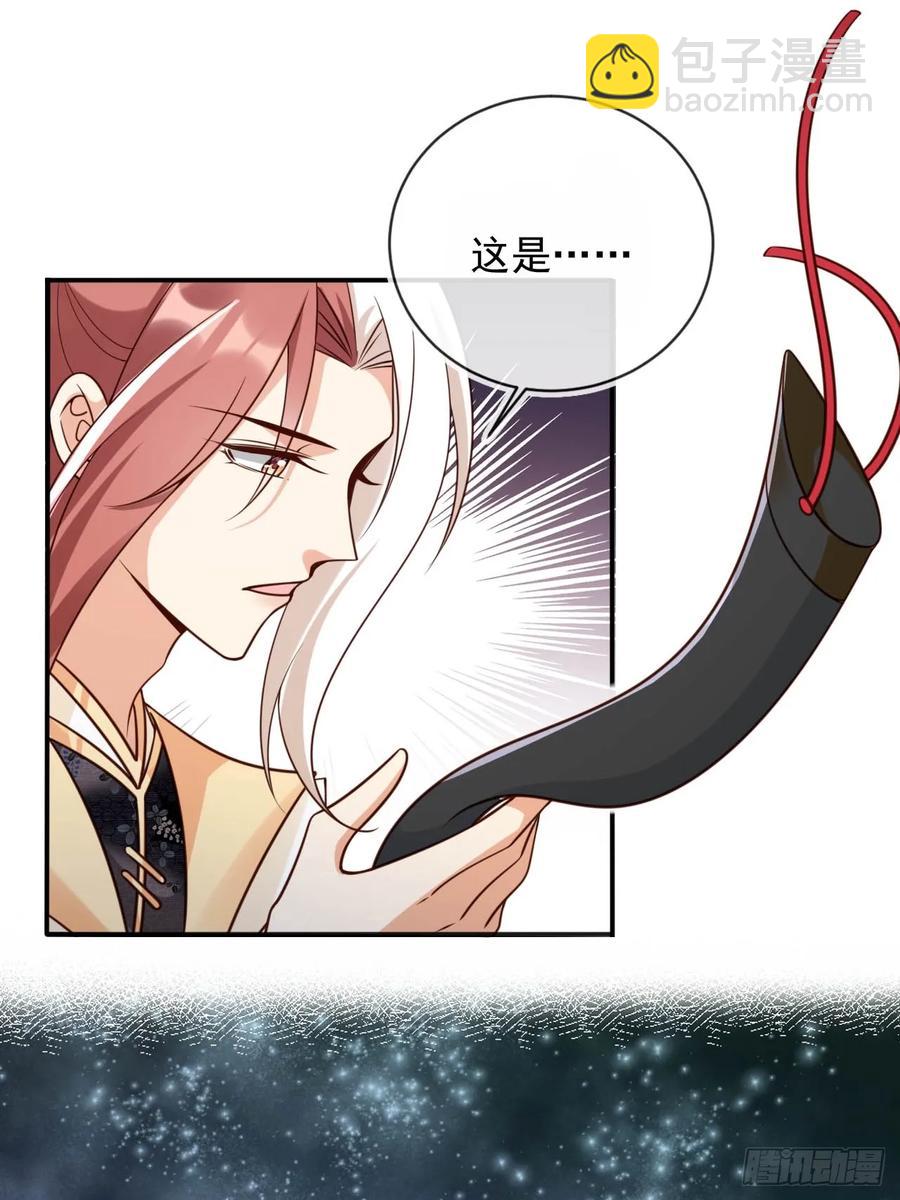 149 等你亲手给本宫穿-第150话