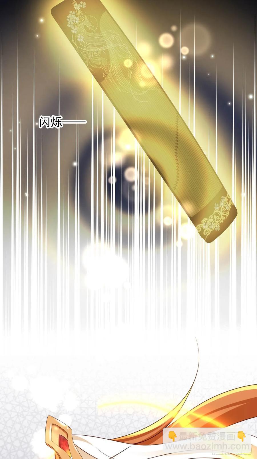 149 等你亲手给本宫穿-第150话