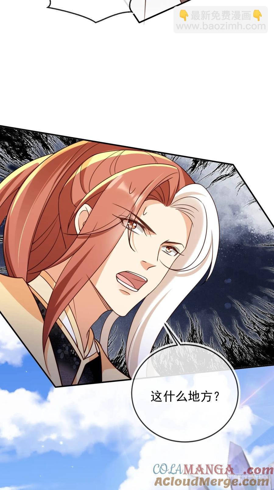 149 等你亲手给本宫穿-第150话