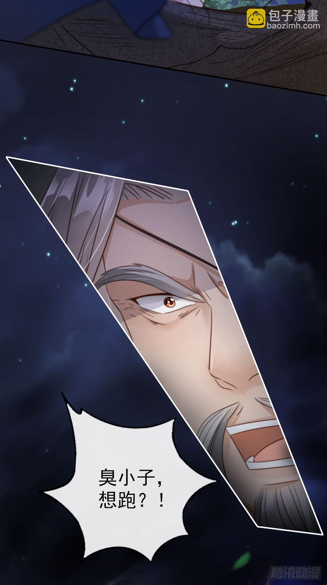 15 只求一个公道-第16话