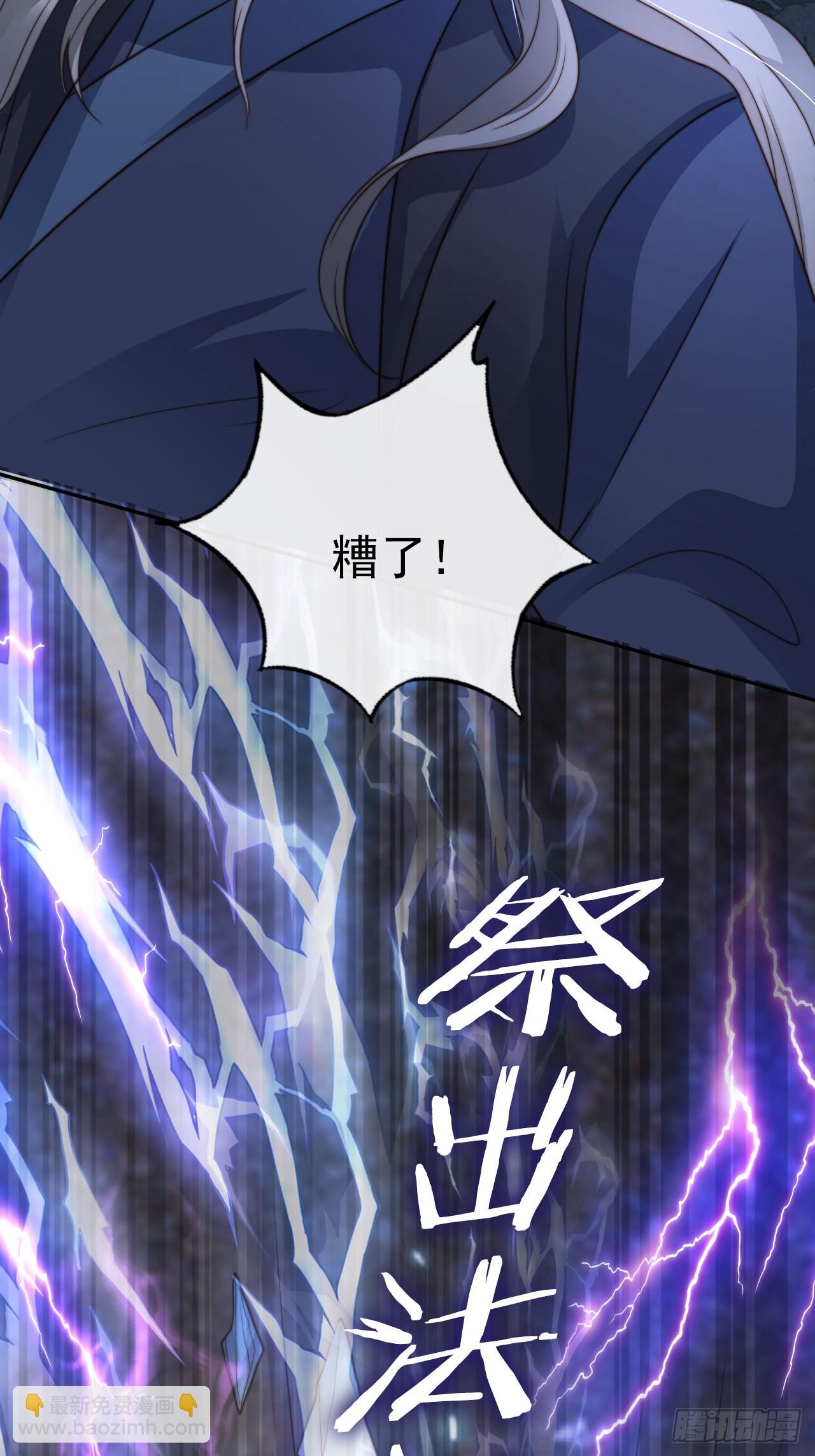 15 只求一个公道-第16话