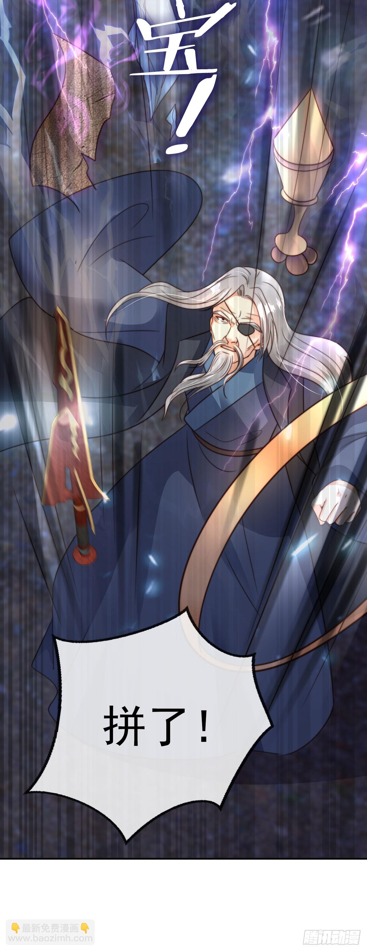 15 只求一个公道-第16话