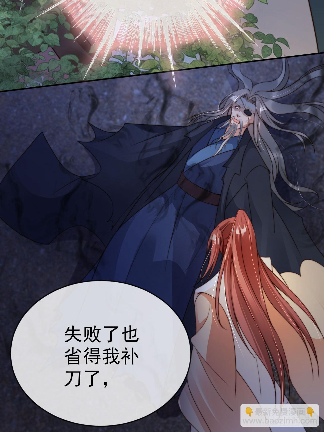 15 只求一个公道-第16话