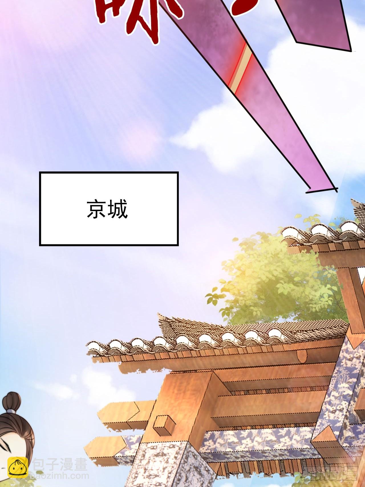 15 只求一个公道-第16话