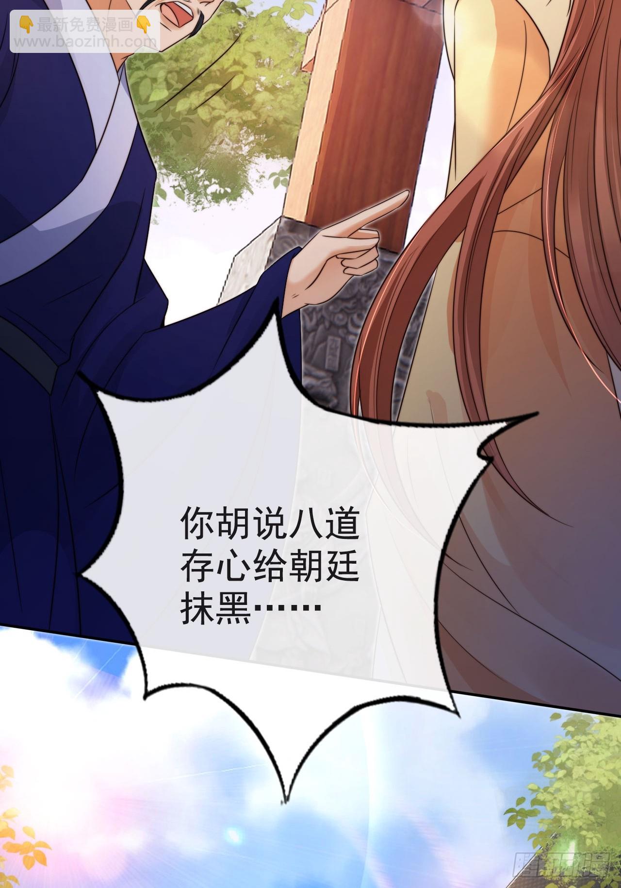 15 只求一个公道-第16话