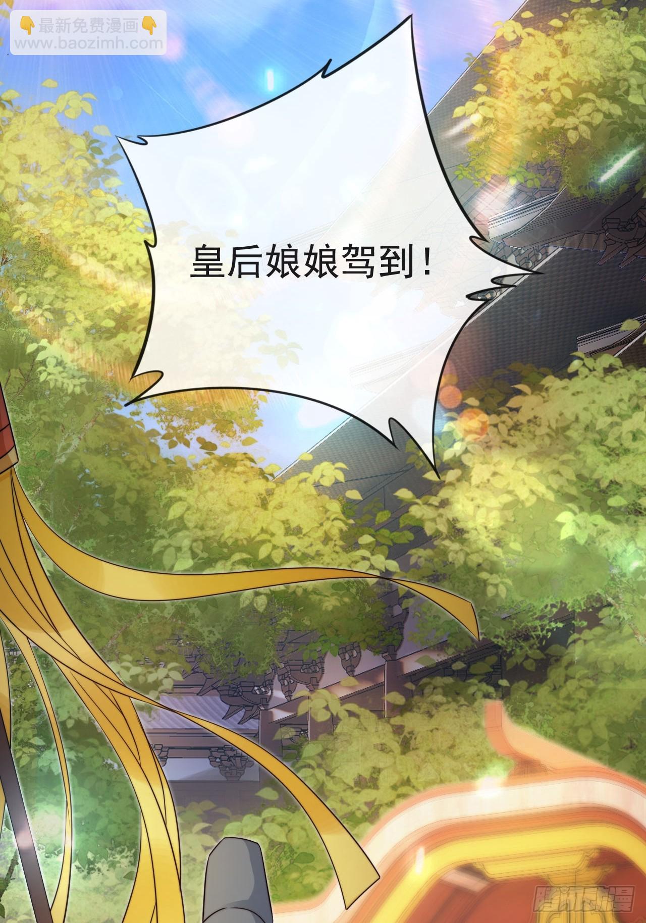 15 只求一个公道-第16话