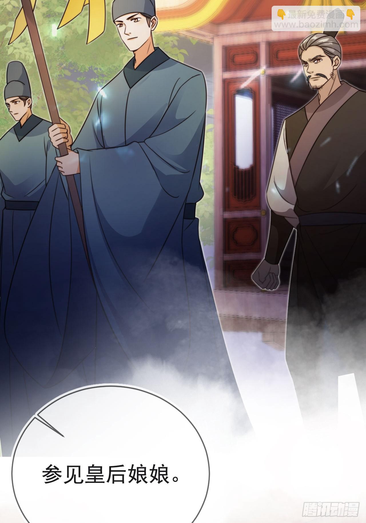 15 只求一个公道-第16话