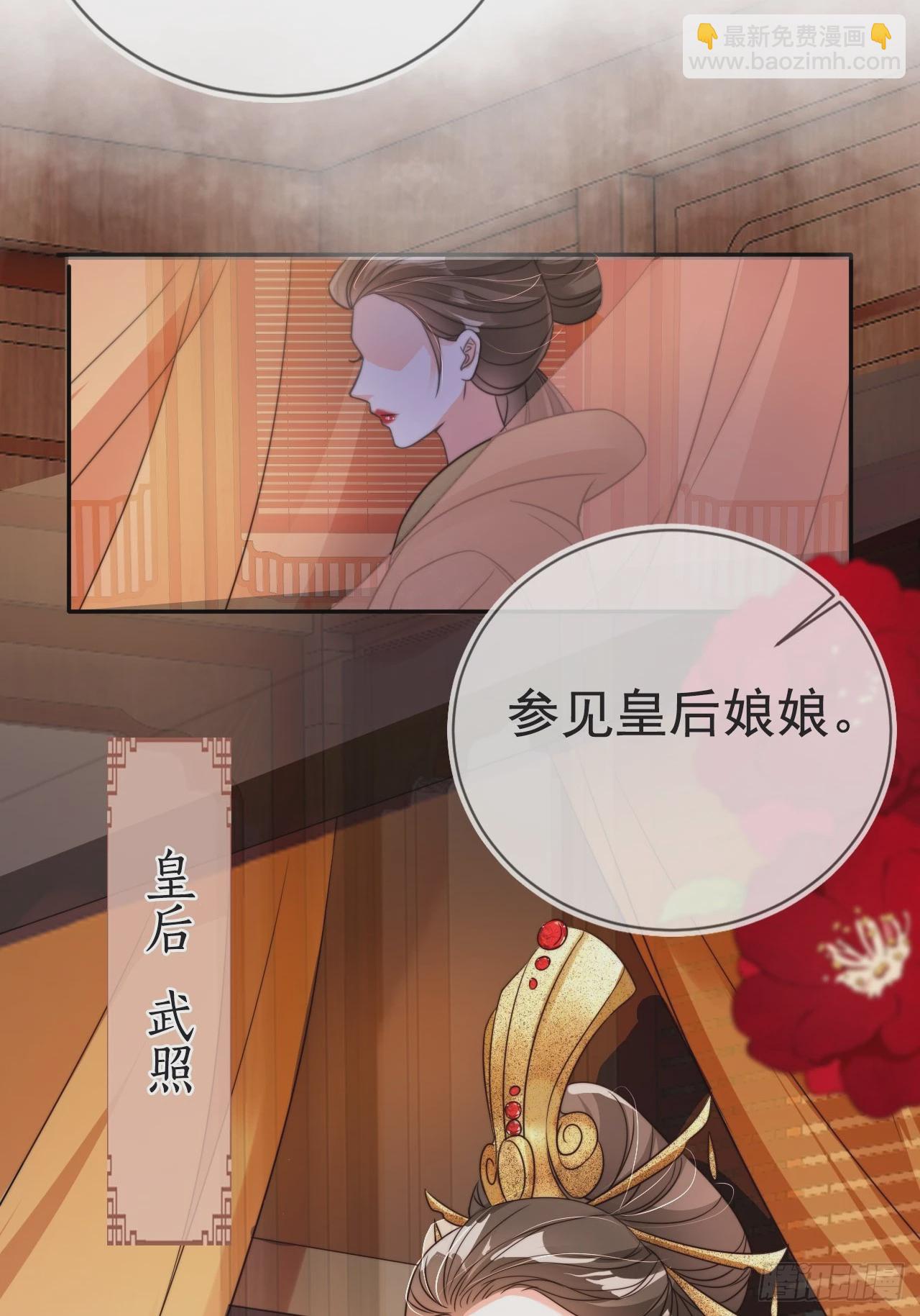 15 只求一个公道-第16话