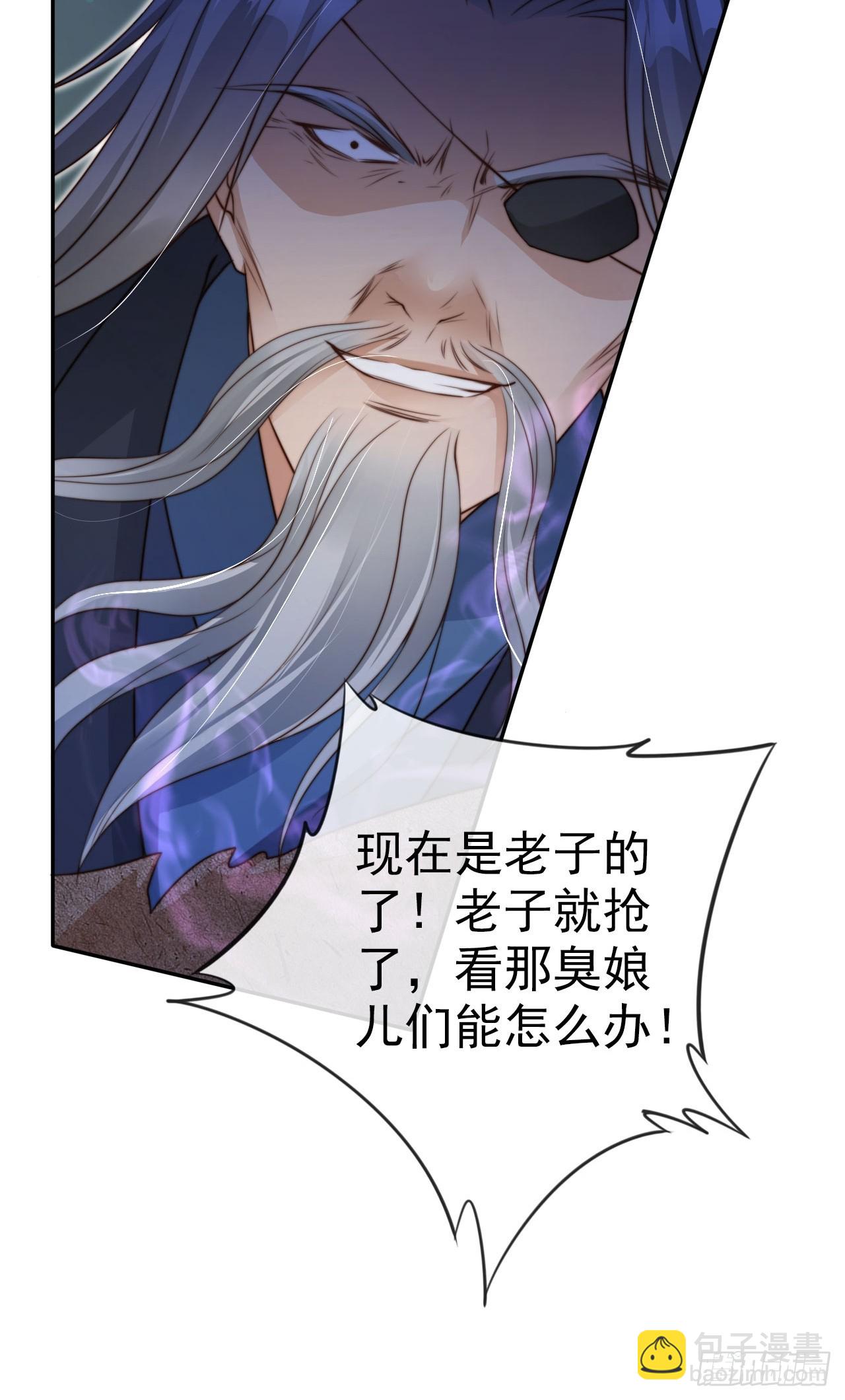 15 只求一个公道-第16话