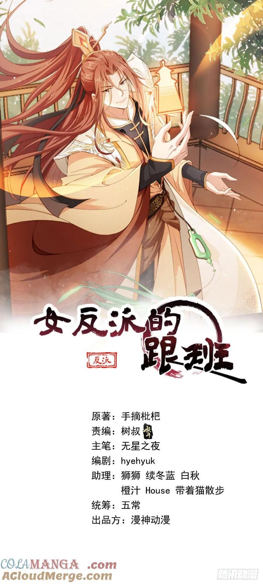 150 老大的真人娃娃-第146话