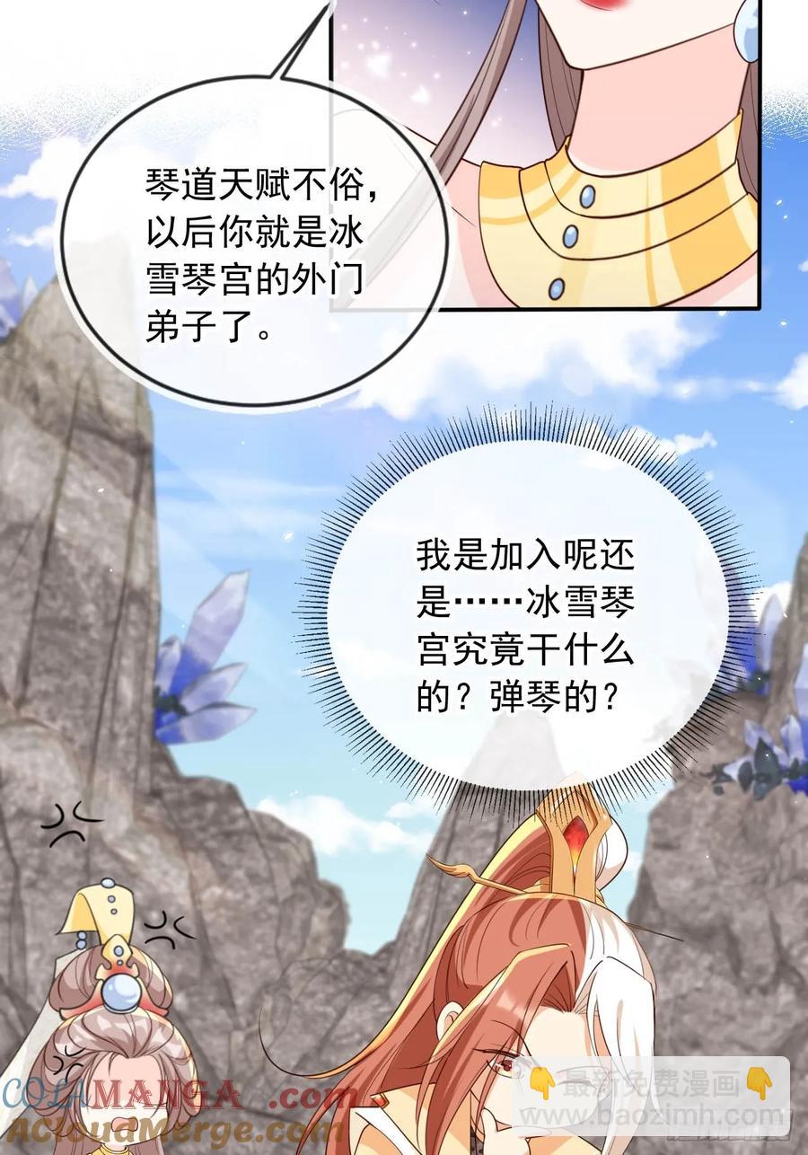 150 老大的真人娃娃-第146话