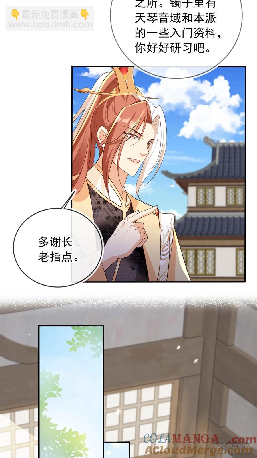 150 老大的真人娃娃-第146话