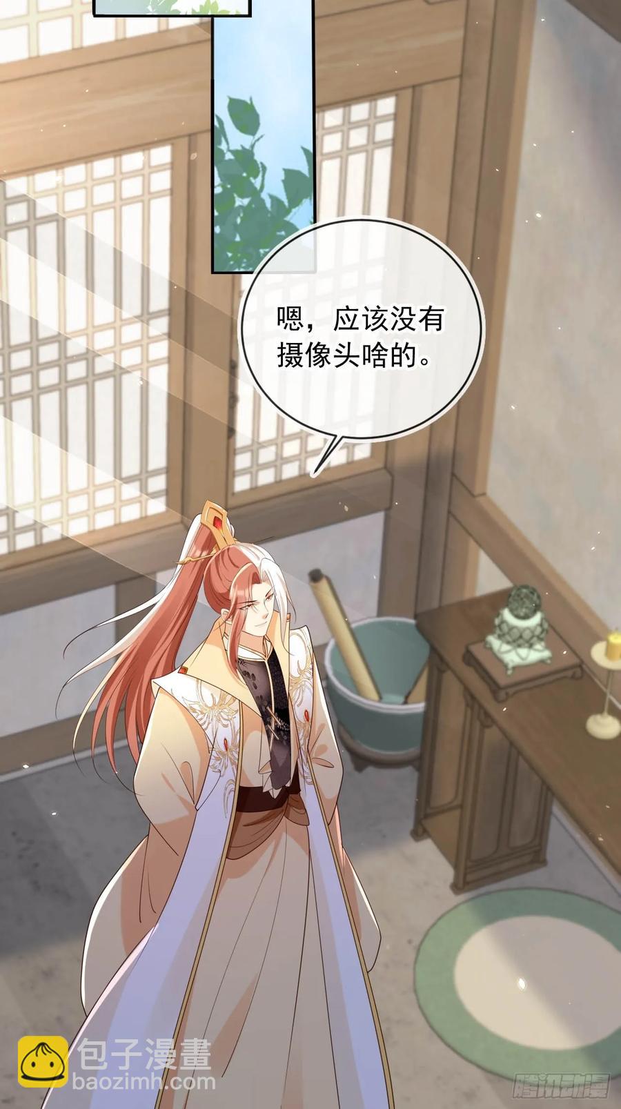 150 老大的真人娃娃-第146话