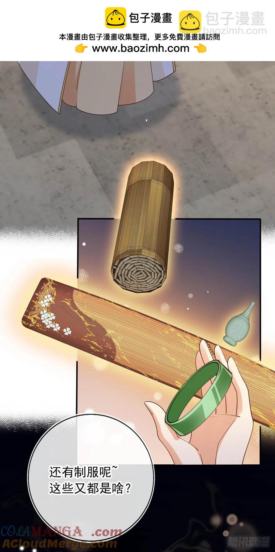 150 老大的真人娃娃-第146话