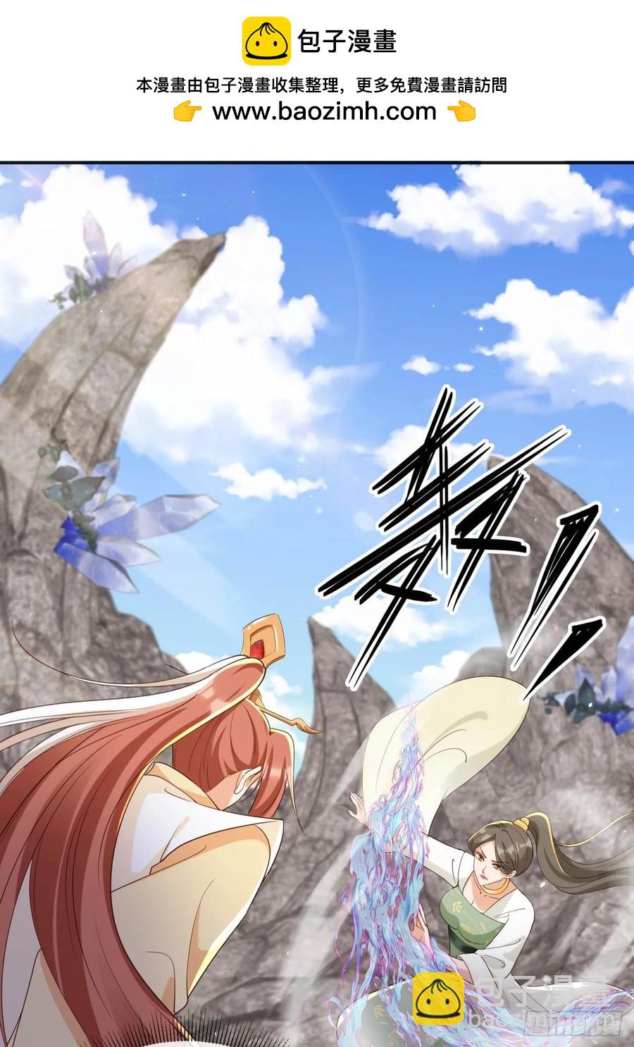 150 老大的真人娃娃-第146话