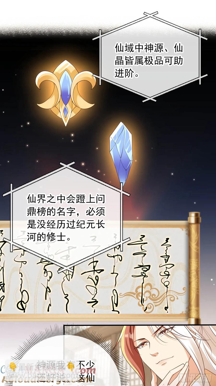 150 老大的真人娃娃-第146话