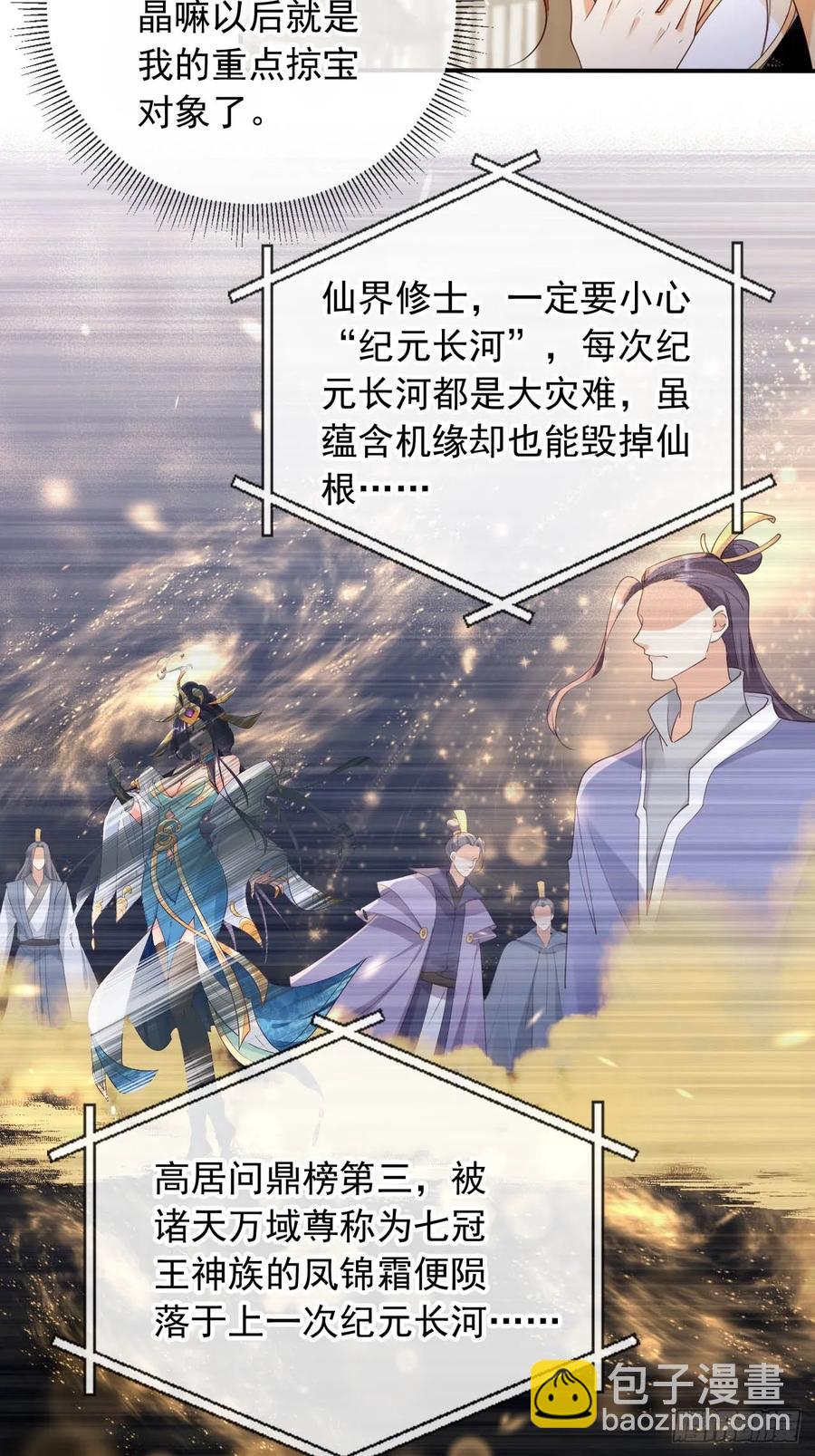 150 老大的真人娃娃-第146话