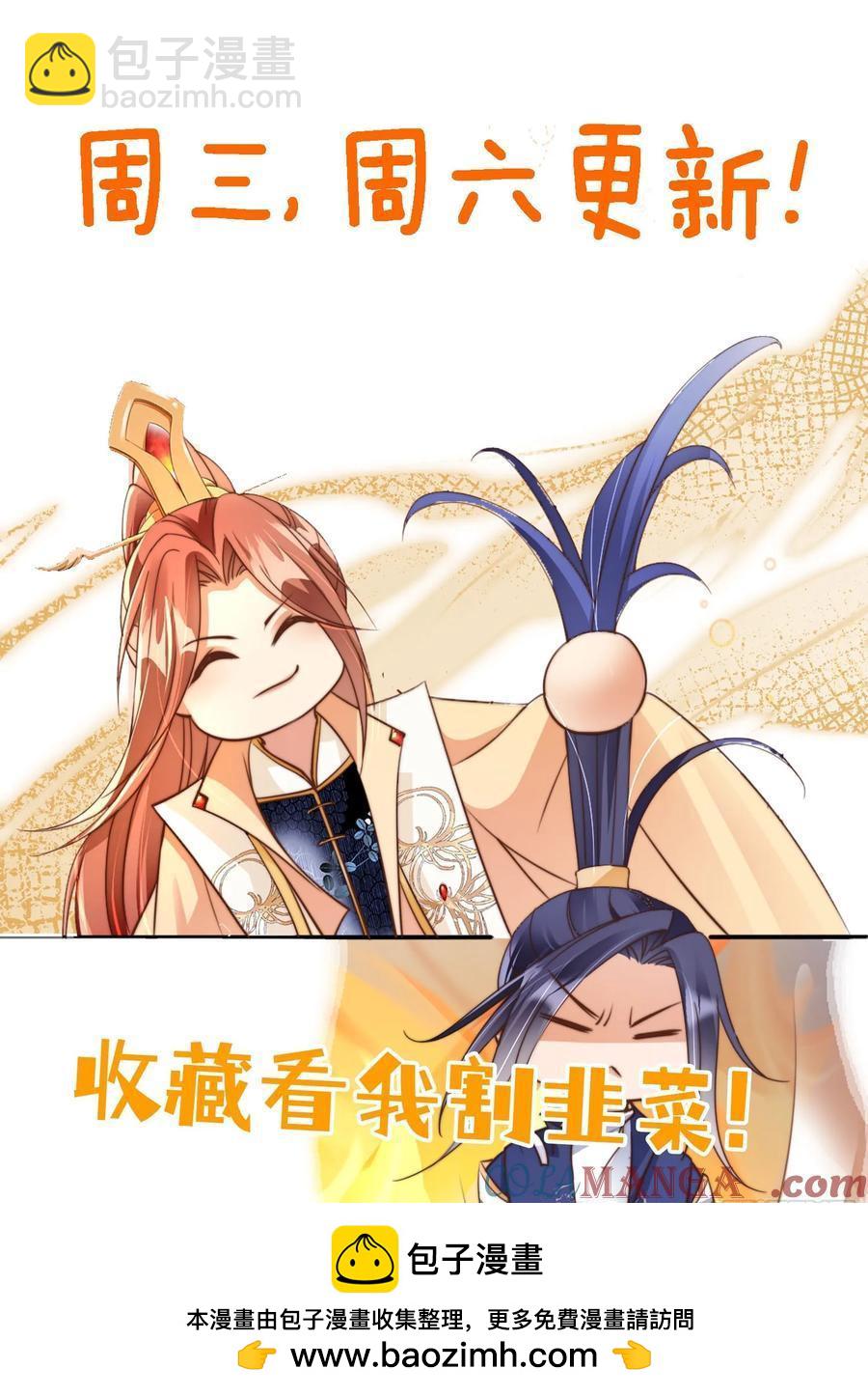 150 老大的真人娃娃-第146话