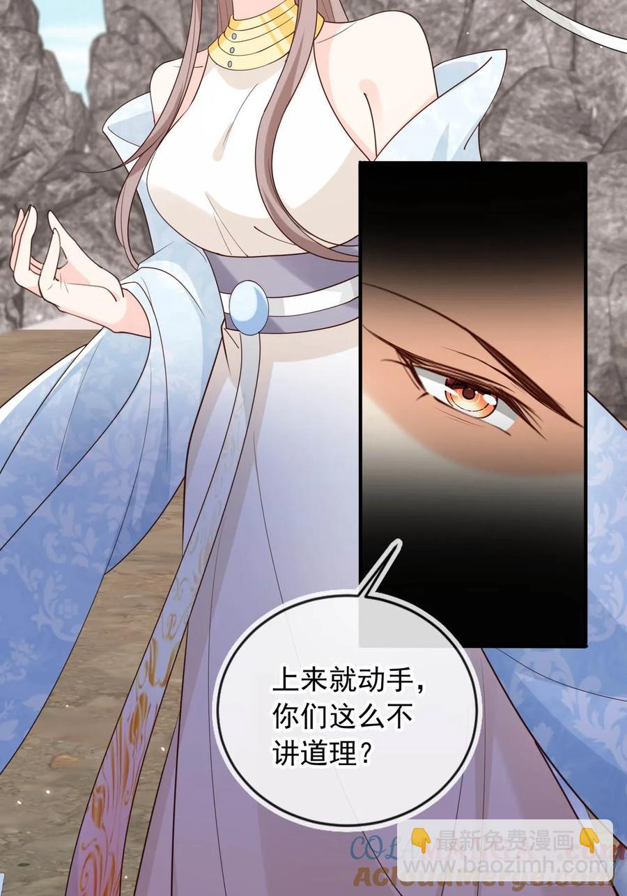 150 老大的真人娃娃-第146话