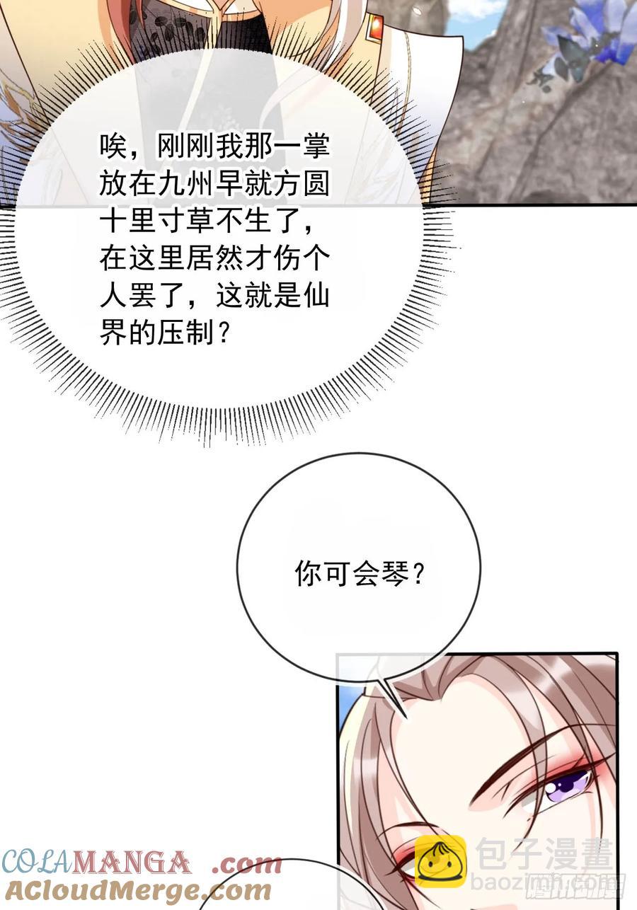 150 老大的真人娃娃-第146话