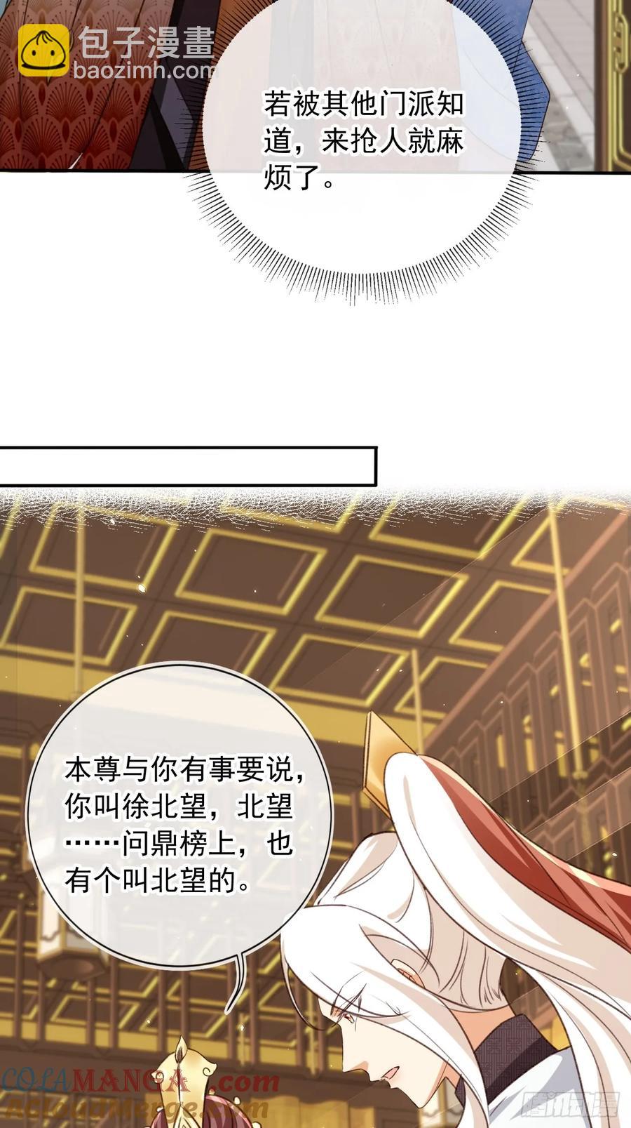 153 熟悉的截胡感-第154话