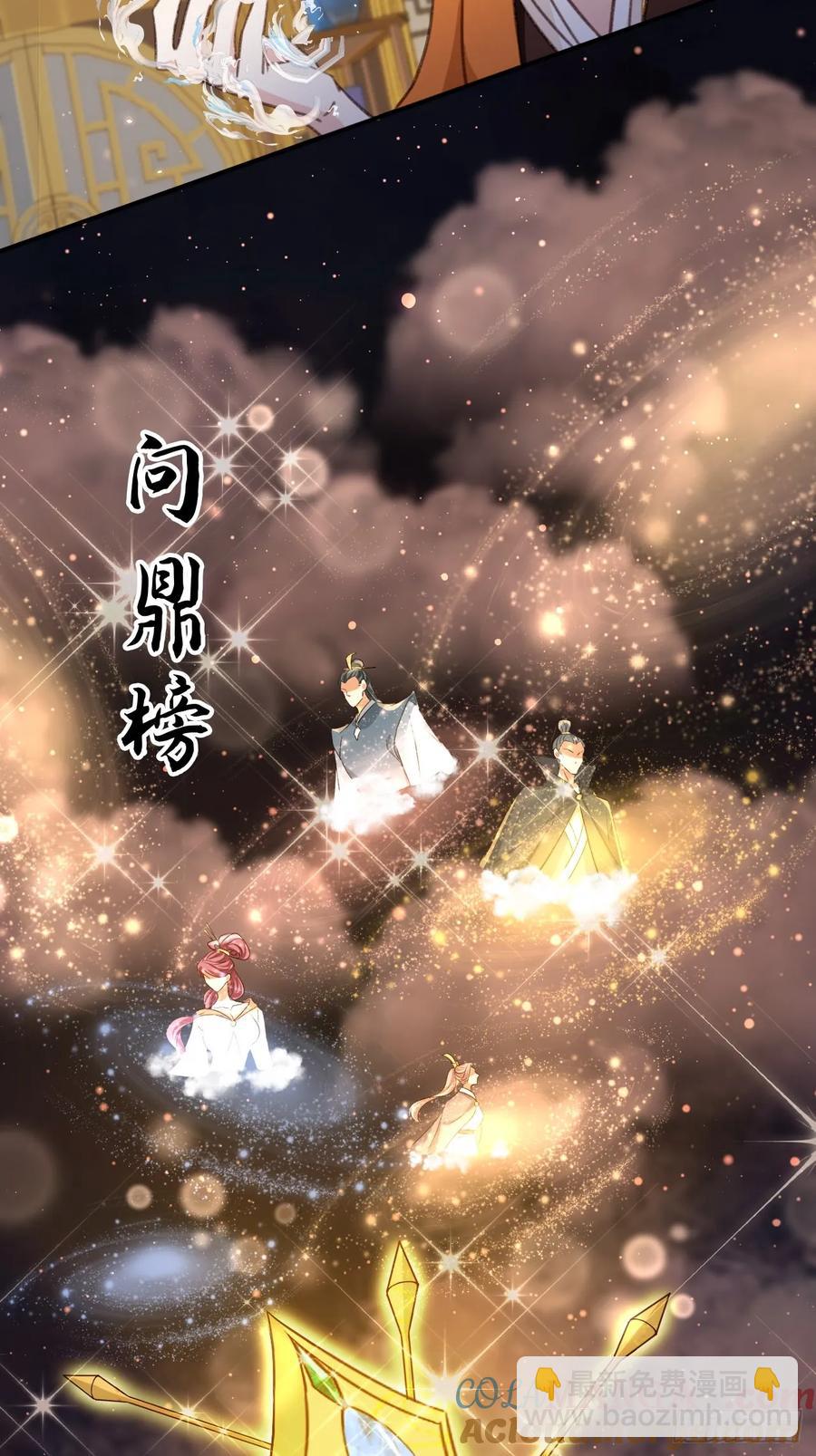 153 熟悉的截胡感-第154话