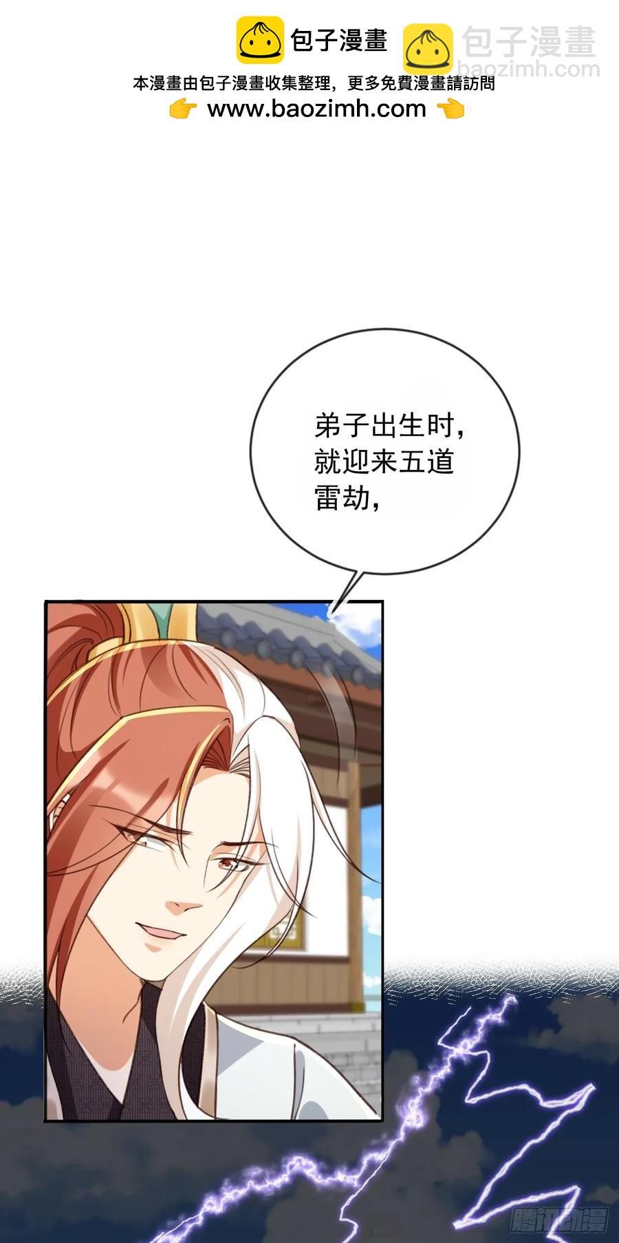 153 熟悉的截胡感-第154话