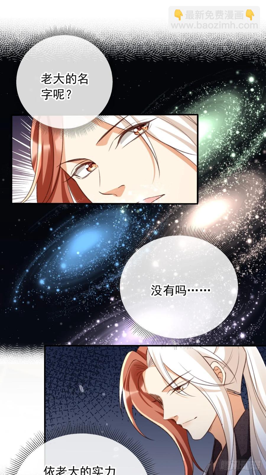 153 熟悉的截胡感-第154话