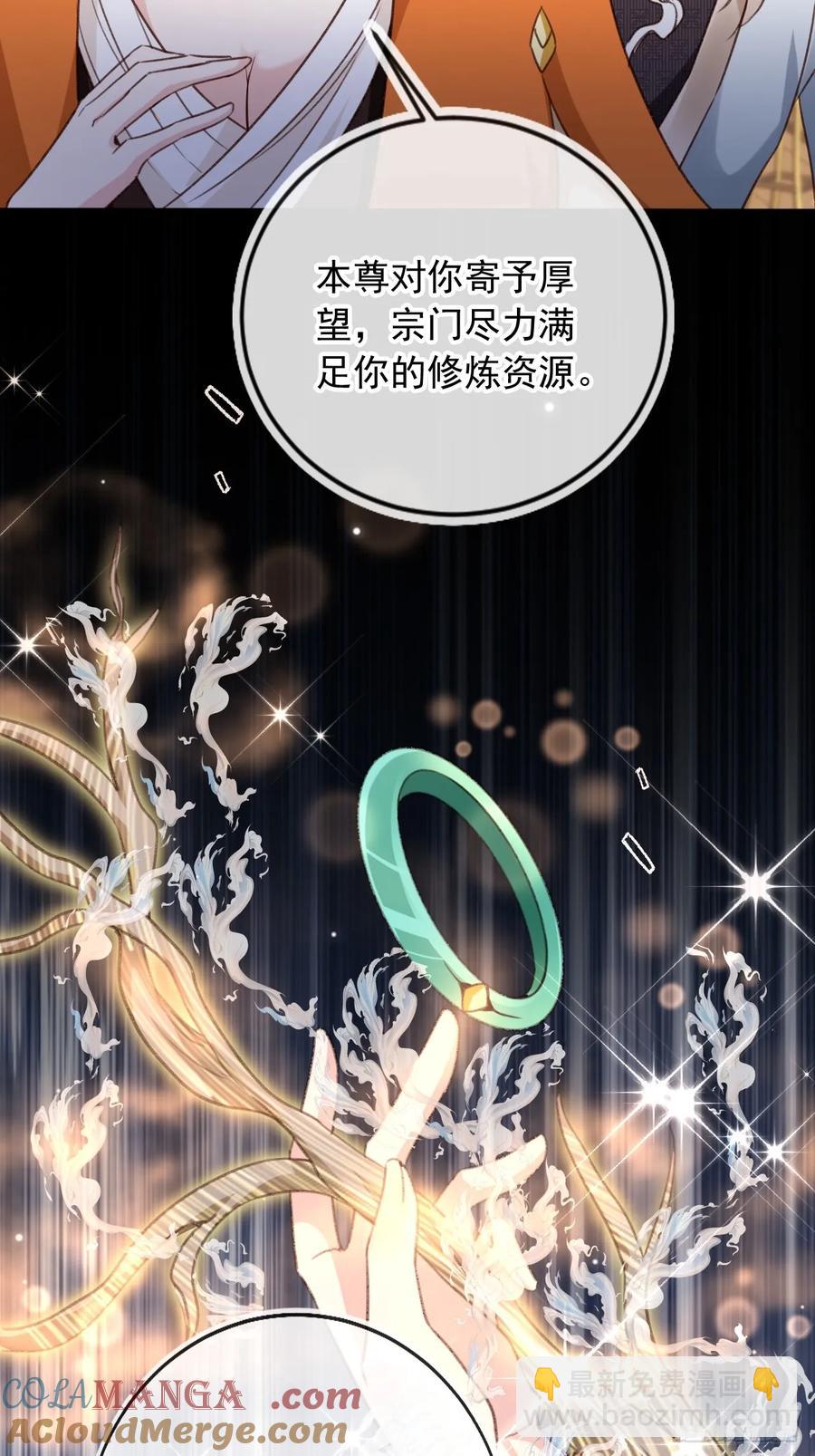 153 熟悉的截胡感-第154话