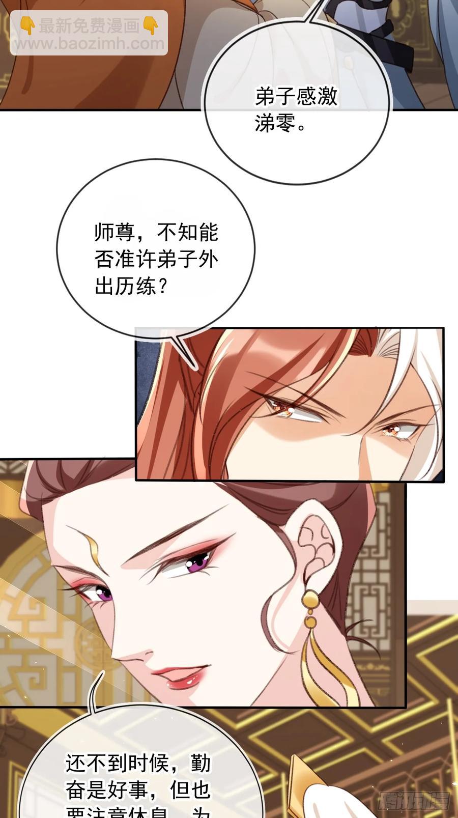 153 熟悉的截胡感-第154话