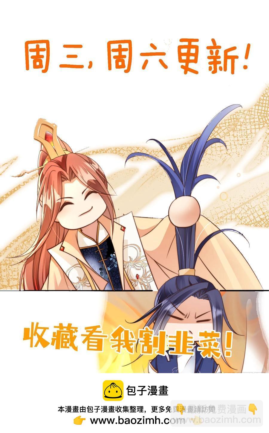 153 熟悉的截胡感-第154话