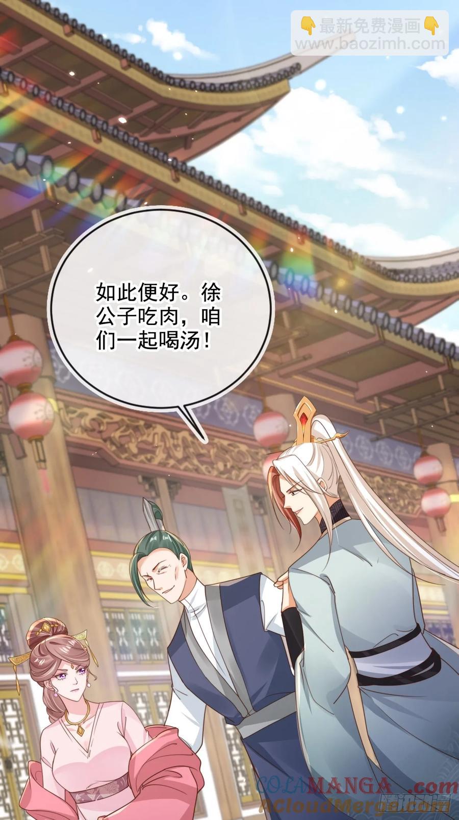 156 突破人仙境！-第148话