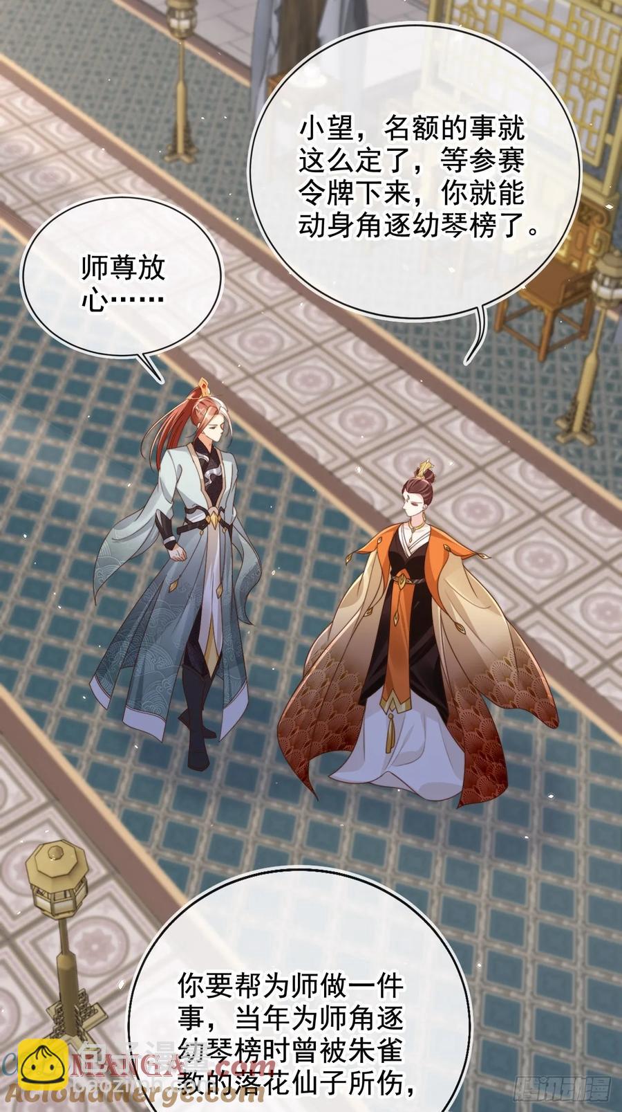 156 突破人仙境！-第148话