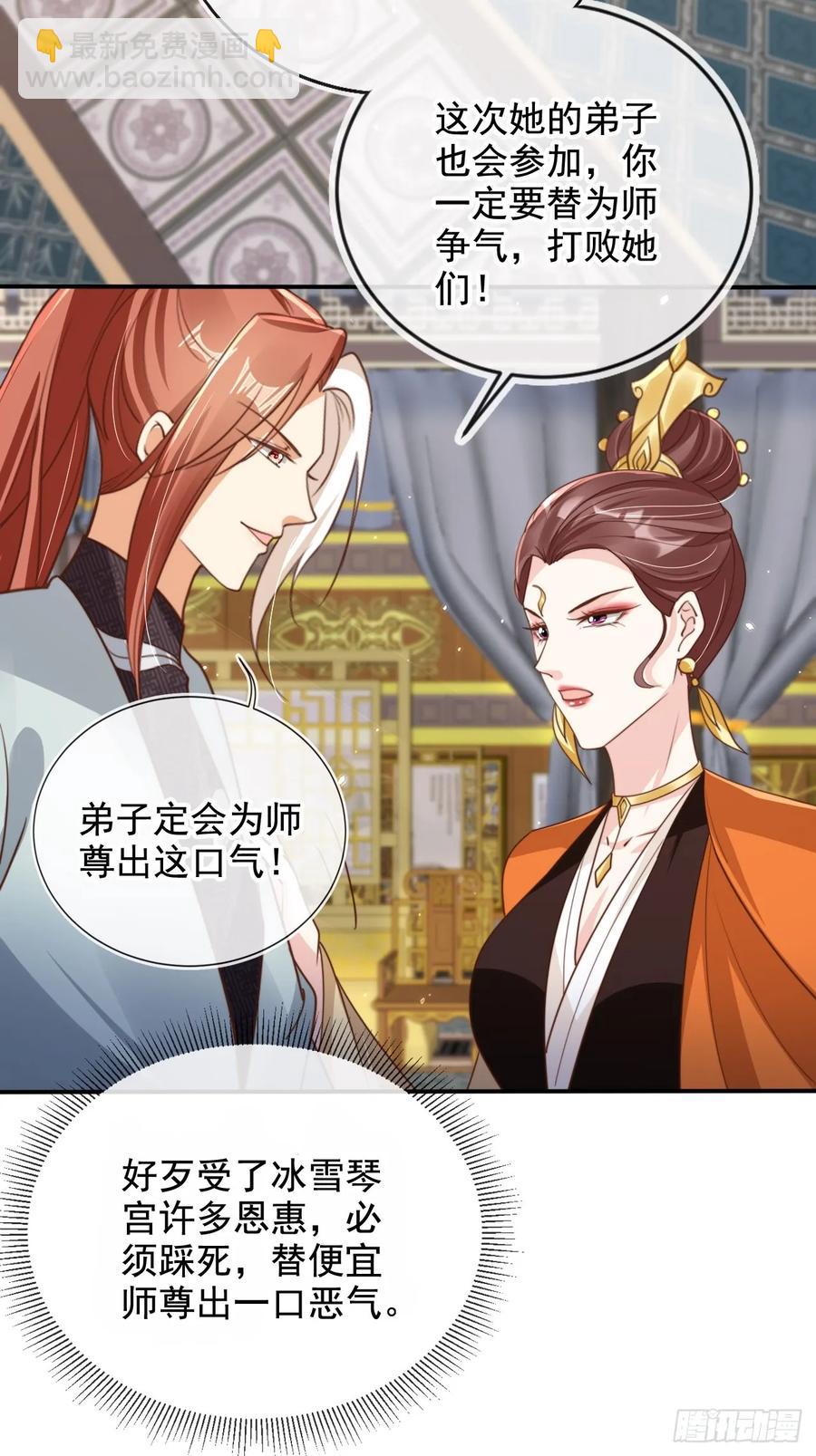 156 突破人仙境！-第148话