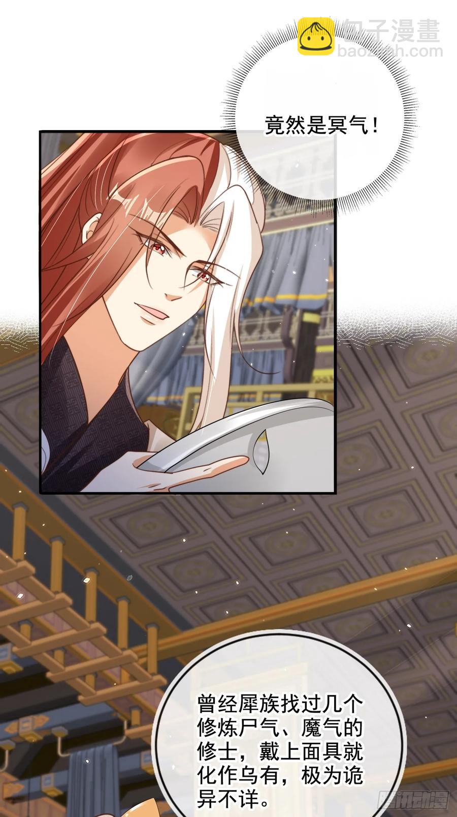 156 突破人仙境！-第148话