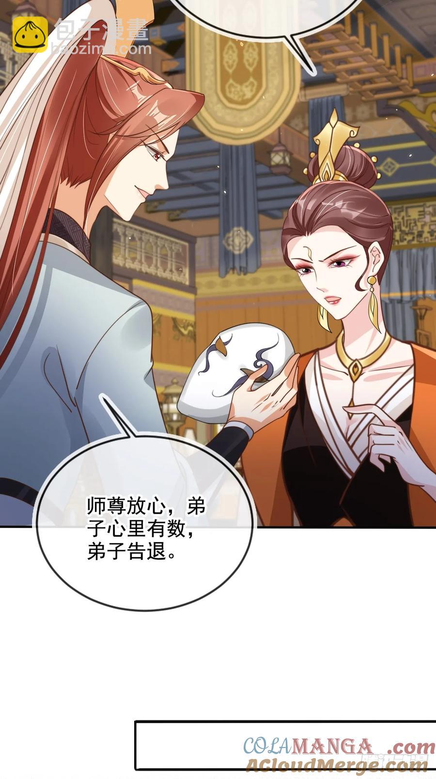 156 突破人仙境！-第148话