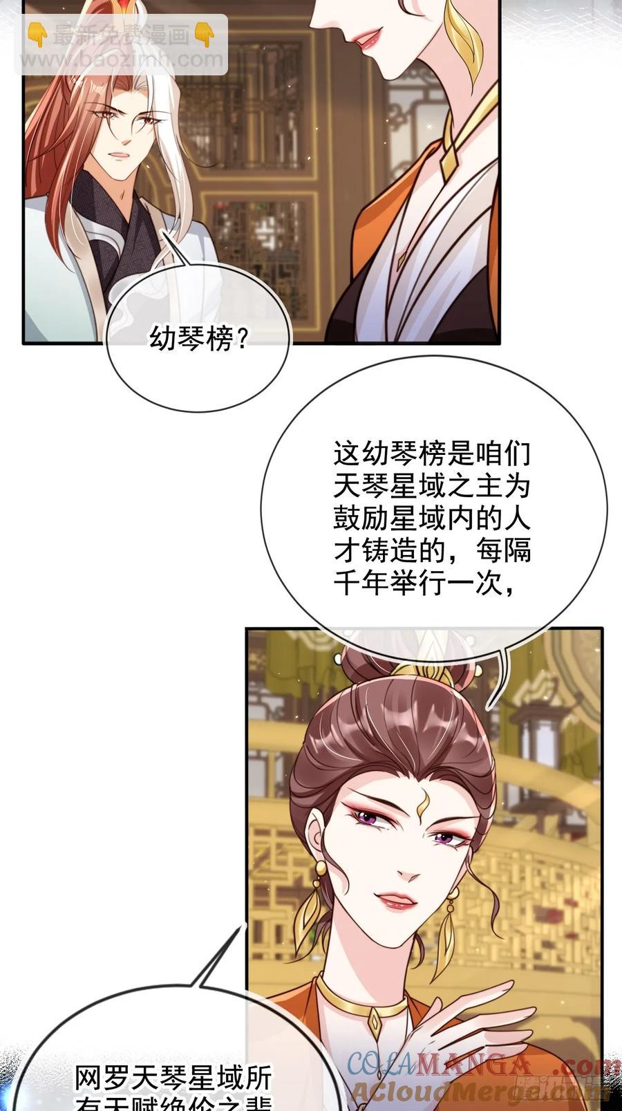 156 突破人仙境！-第148话