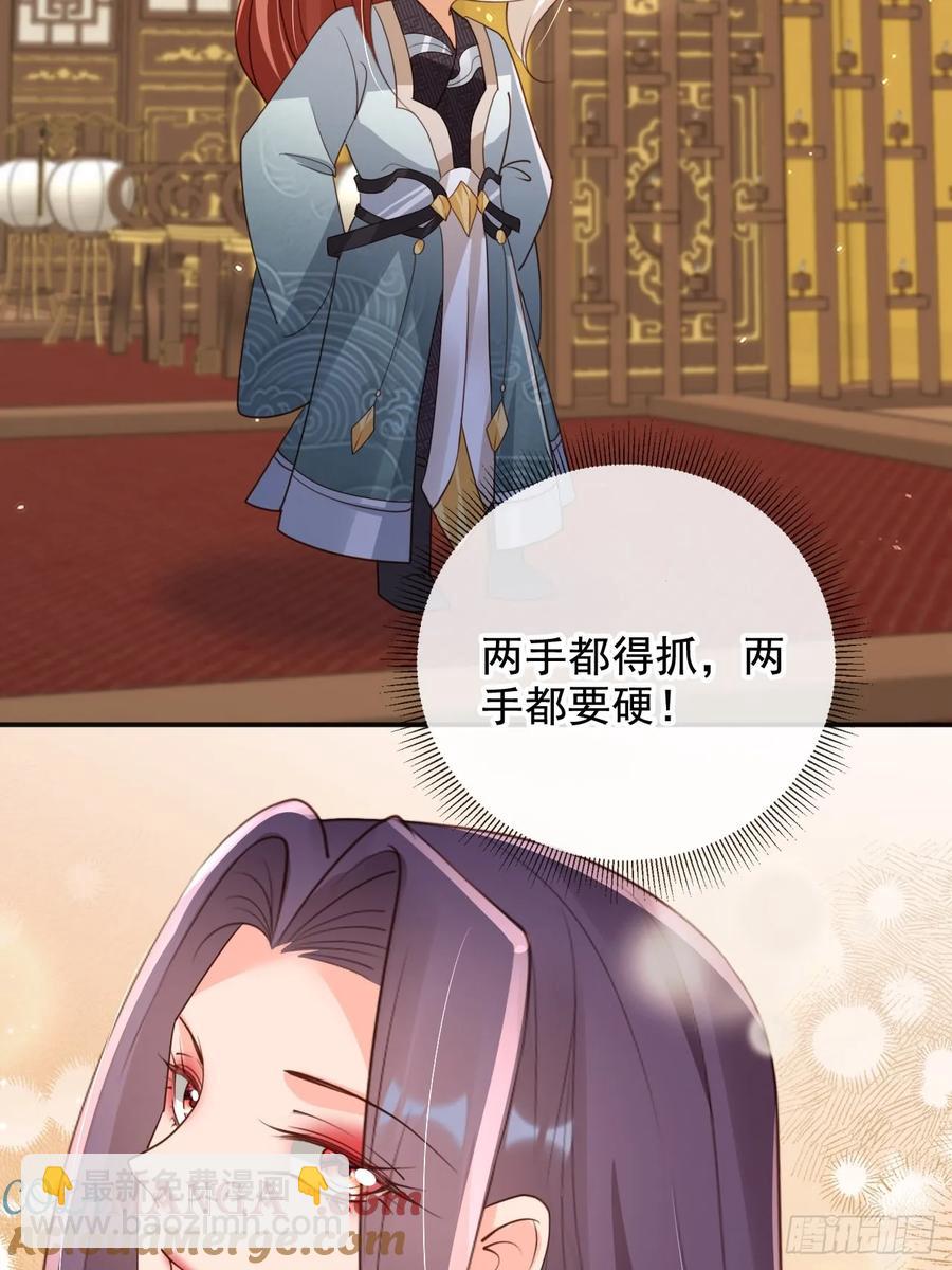 156 突破人仙境！-第148话