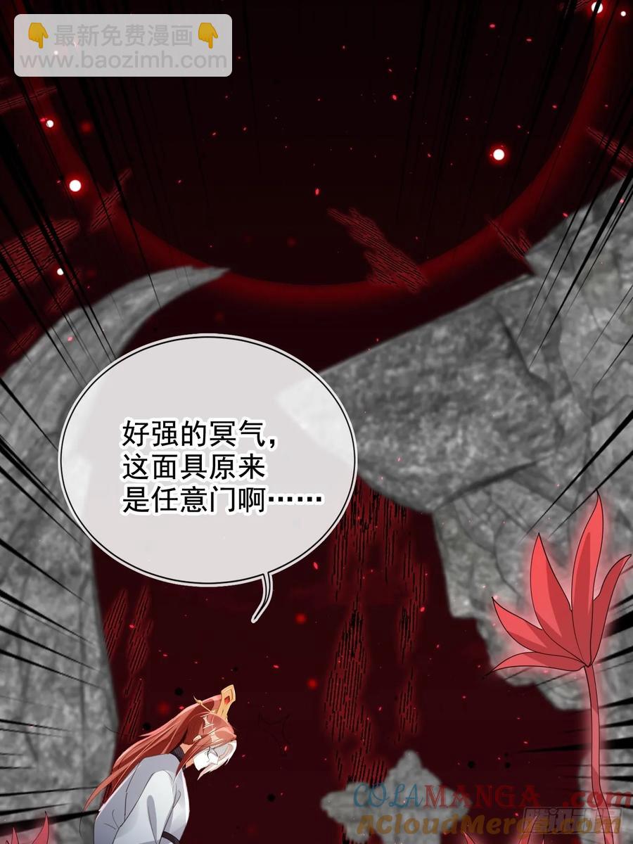 156 突破人仙境！-第148话