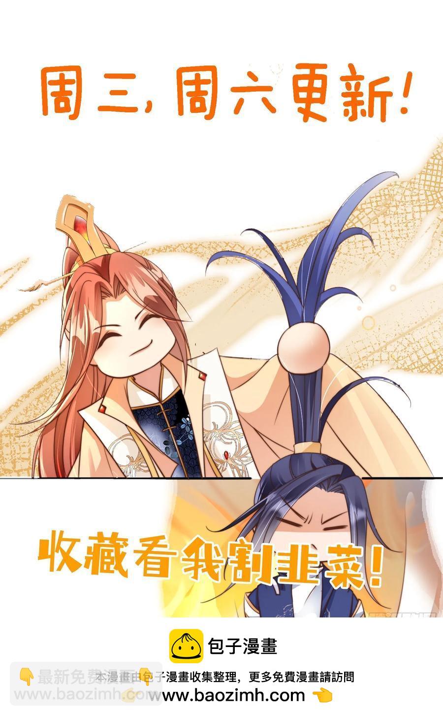 156 突破人仙境！-第148话