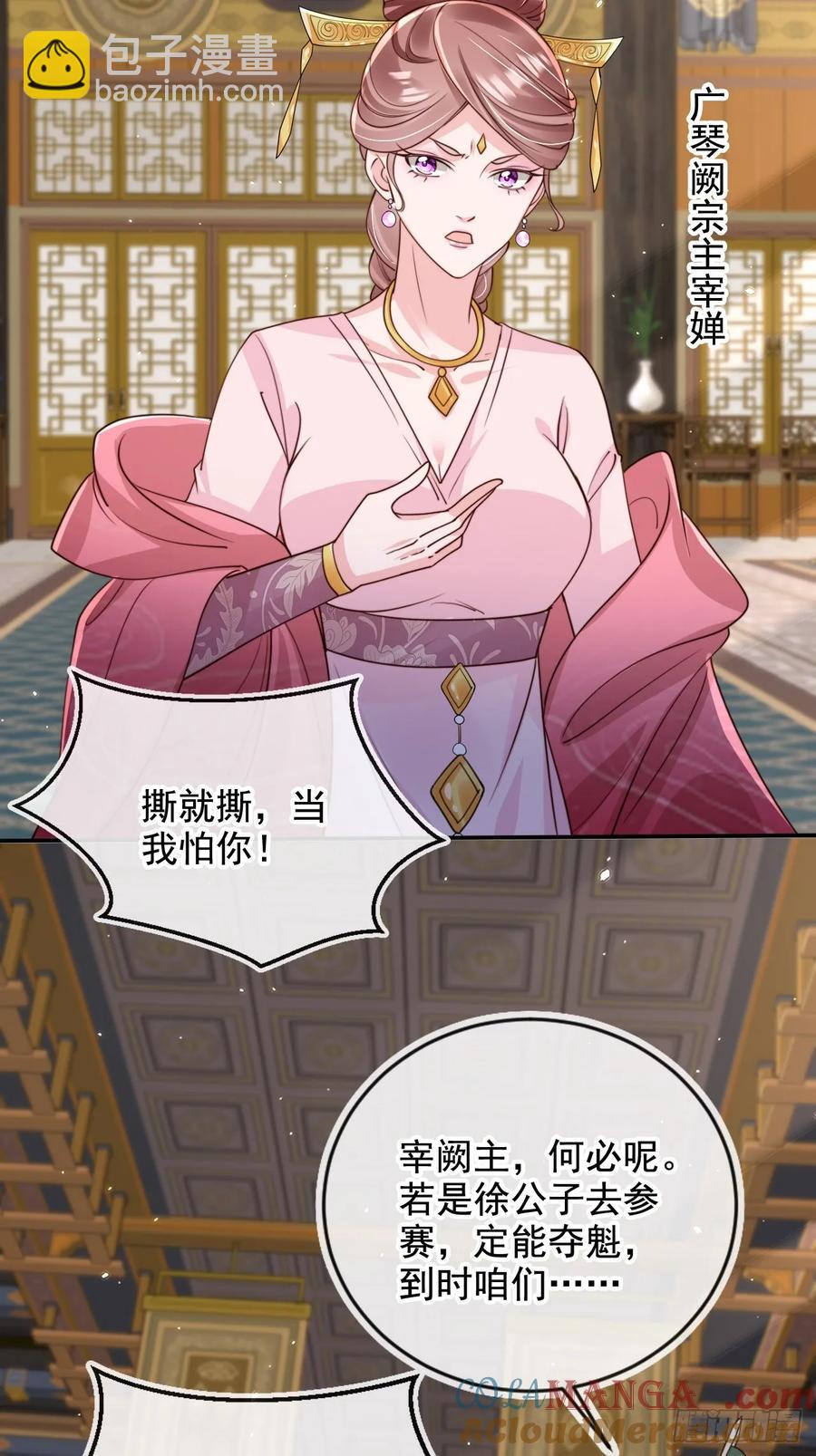 156 突破人仙境！-第148话